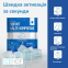 Мгновенные охлаждающие компрессы ICEHOF, 15,2 × 12,7 см, синие, одноразовые, компактные 10 шт (B0DCW15S9H) - фото №1
