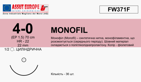 Монофил (Monofil) 4/0, длина 70см, кол. игла 22мм FW371F