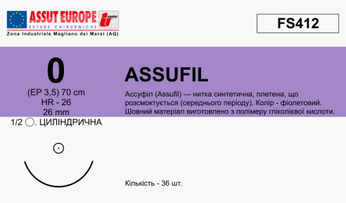 Ассуфил (Assufil) 0, длина 70см, кол. игла 26мм FS412