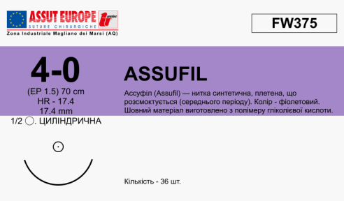 Ассуфил (Assufil) 4/0, длина 70см, кол. игла 20мм FW381