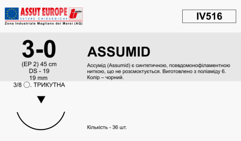Ассумід (Assumid) 3/0, довжина 45см, ріж. голка 19мм IV516