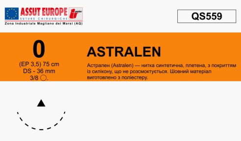 Астрален (Astralen) 0, длина 75см, реж. игла 36мм QS559