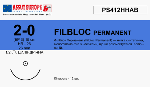 Филблок Перманент (Filbloc Permanent) 2/0, длина 15см, кол. игла 26мм PS412HHAB