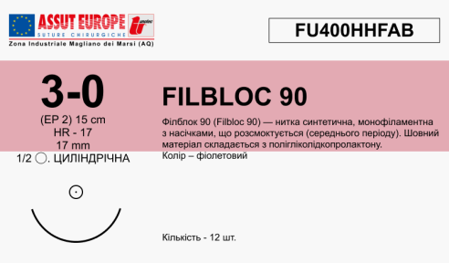 Філблок 90 (Filbloc 90) 3/0, довжина 15см, кол. голка 17мм FU400HHFAB