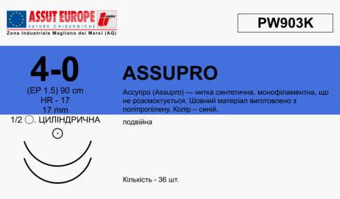 Ассупро (Assupro) 4/0, довжина 90см, 2 кол. голки 17мм PW903K