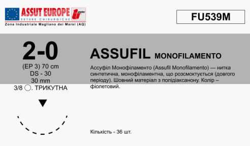 Ассуфил Монофіламенто (Assufil Monofilamento) 2/0, довжина 70см, кол. голка 30мм FU539M