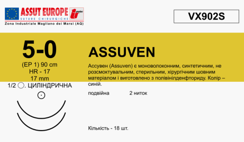 Ассувен (Assuven) 5/0, довжина 90см, 2 кол. голки 17мм VX902S