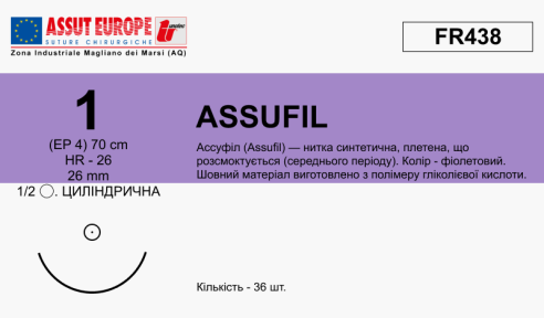 Ассуфіл (Assufil) 1, довжина 70см, кол. голка 26мм FR438