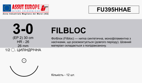 Філблок (Filbloc) 3/0, довжина 30см, кол. голка 26мм FU395HHAE