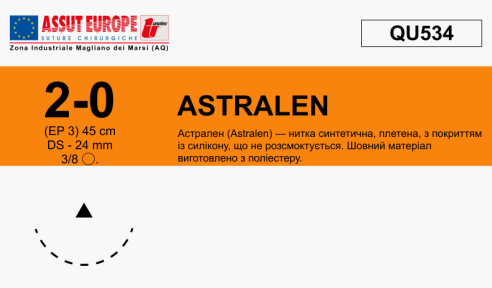 Астрален (Astralen) 2/0, длина 45см, реж. игла 24мм QU534