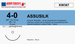 Ассусілк (Assusilk) 4/0, довжина 45см, кол. голка 13мм KW367