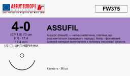 Ассуфил (Assufil) 4/0, длина 70см, кол. игла 17мм FW375