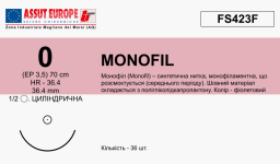 Монофіл (Monofil) 0, довжина 70см, кол. голка 37мм FS423F