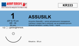 Ассусілк (Assusilk) 1, довжина 75см, кол. голка 35мм KR333