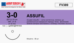 Ассуфил (Assufil) 3/0, длина 70см, кол. игла 22мм FV389
