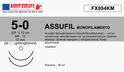 Ассуфил Монофиламенто (Assufil Monofilamento) 5/0, длина 70см, 2 кол. иглы 12мм FX894KM