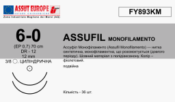Ассуфіл Монофіламенто (Assufil Monofilamento) 6/0, довжина 70см, 2 кол. голки 12мм FY893KM