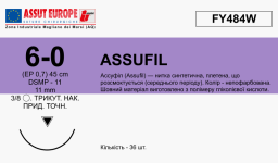 Ассуфіл (Assufil) 6/0, довжина 45см, ріж. голка 11мм FY484W